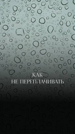 Как не переплачивать за похороны