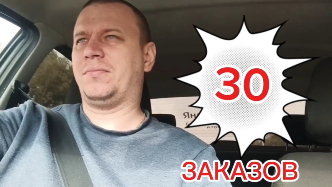НИЖНИЙ НОВГОРОД ЯНДЕКС ТАКСИ ЭКОНОМ ДЕТСКИЙ КАТАЮ ЦЕЛЬ 16 ИЮЛЯ  2025 #заработкивтакси #taxi