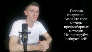 Пиар губернатора Кубани, оскорбляющий разум думающих людей…