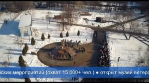 Межрегиональная Общественная Организация ветеранов боевых действий «РУБЕЖ»