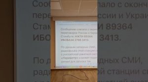 Малый парад планет_ подстроиться