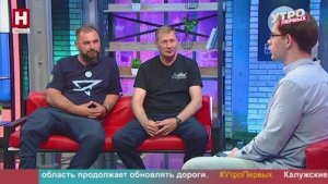 Евгений Благих и Владимир Бицук. «Защитники Отечества» | УТРО ПЕРВЫХ