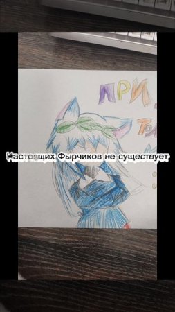 Небольшой мультик для детей. | Руся | Фырчик | Кумико |