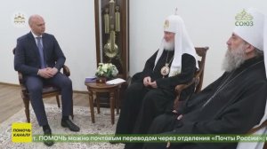 Встреча Предстоятеля Русской Церкви с губернатором Калининградской области