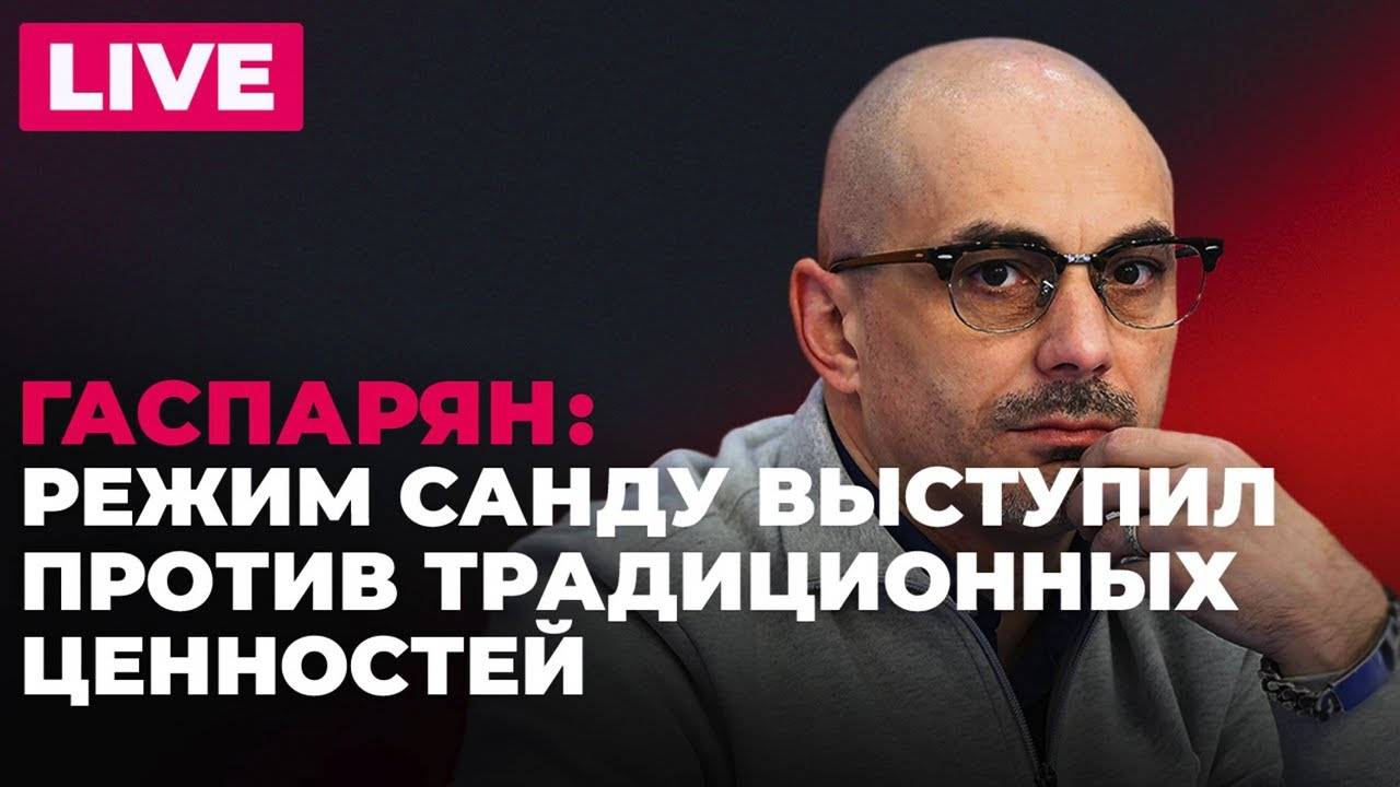 Армен Гаспарян. Заднеприводные шабаши 16.06.2025
