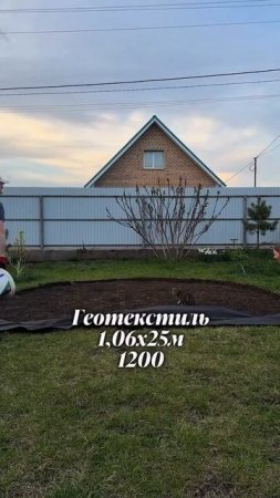 Во сколько обходится костровая зона ?