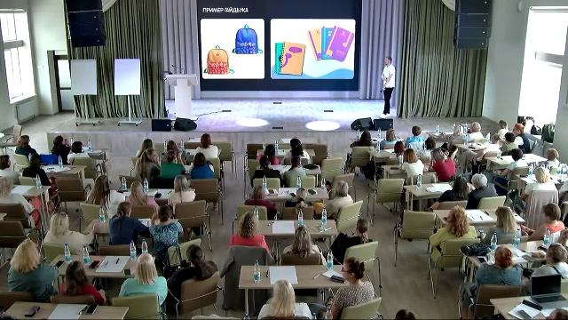 Стратегия развития дошкольных образовательных организаций в условиях современных вызовов. ДЕНЬ 1
