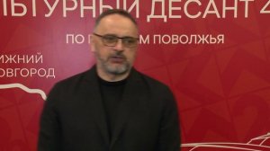 Встречи с писателями и музыкантами проходят в Нижнем Новгороде в рамках проекта «Культурный десант