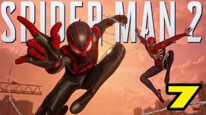 Marvel's Spider-Man 2 #7 РАЗГРОМ ФОНДА