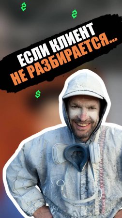Могут ли маляры ОБМАНУТЬ вас с ценой покраски? #супермаляры #покраска