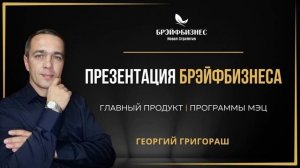 Большие деньги или очень Большие деньги
Выбор за тобой!!!
