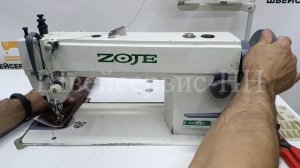 Машина с шагающей лапкой ZOJE ZJ-0303 (комплект) БУ