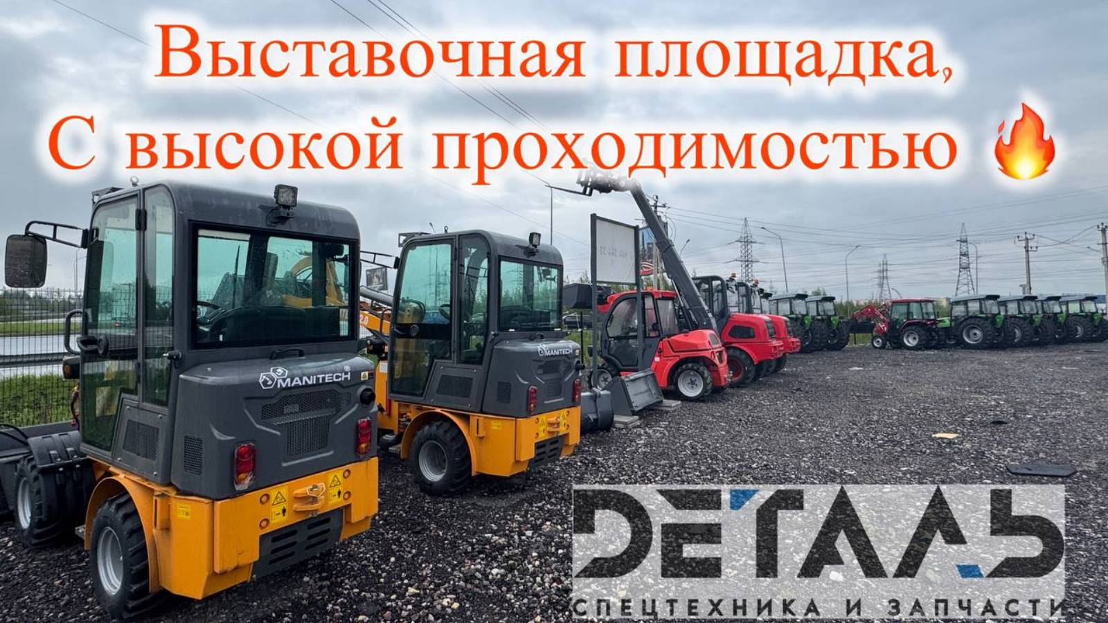 Выставочная площадка с высокой проходимостью в Санкт-Петербурге. #арендаплощадки #аренда #выставка смотреть онлайн