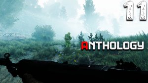 НАЁМНИКИ ОТПУСТИЛИ КРУГЛОВА (11) ► S.T.A.L.K.E.R. Anthology ► Тень Чернобыля