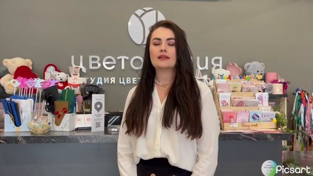Отзыв POSIFLORA cvetomaniya г.Майкоп