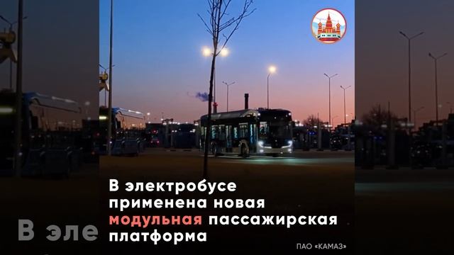 «КАМАЗ» представил новый электробус A5