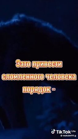 Житейское со смыслом – 25