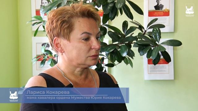В честь кавалера Ордена Мужества Юрия Кокорева была открыта мемориальная доска на фасаде школы