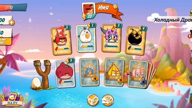 Angry Birds, Прохождение #5