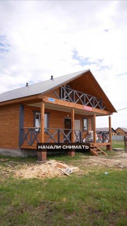 Как переселиться из квартиры в свой дом?