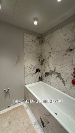 Санузел в SKYHOUSE.