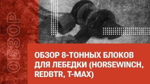 Втулки рессоры УАЗ — какие выбрать?