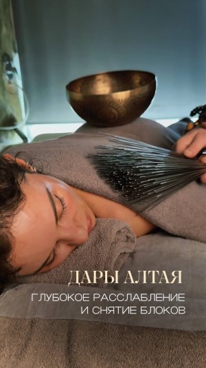 Чувствуете, что пора перезагрузиться? Откройте для себя магию Алтая, не покидая города!