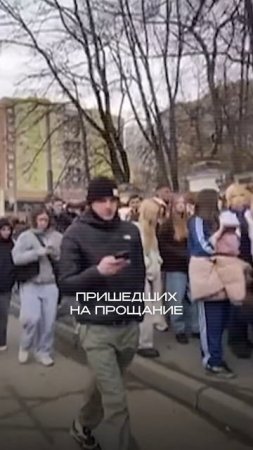 ОМОН, оцепление и ТЫСЯЧИ людей — такого никто не ждал #похороны #пашатехник