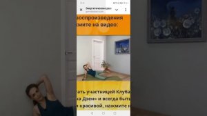 ОДА ОСАНКА - 2