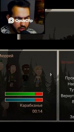 Шланг_ Ловкий трюк, чтобы избежать препятствий!