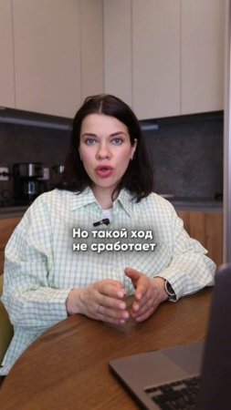 Ловушка брачного договора💍 смотрите до конца и читайте описание ⬇️ #shorts