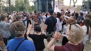 Скоро день молодежи г. Раменское