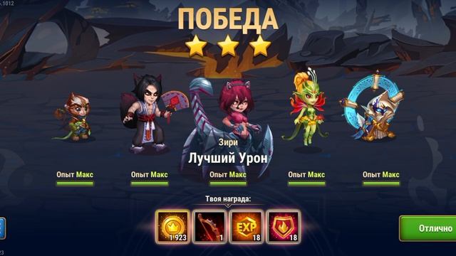 В МОБИЛЬНОЙ ИГРЕ ХРОНИКИ ХАОСА АЛЬЯНС ГЕРОЕВ — ДЕНЬ 22