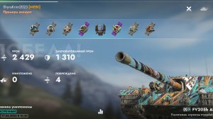 FV-205b alligator, Химмельсдорф.