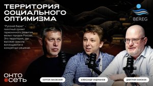 «Русский Берег» – важный шаг к возрождению малых городов России
