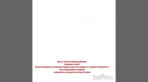 буду ждать