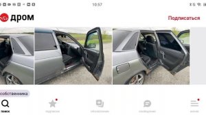 Беглый обзор на автомобили БОГДАН 2110 Car resale