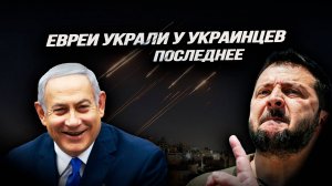 Чем отличается отношение к войне израильтян и персов. Промежуточные итоги ближневосточного кризиса