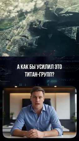Система биометрии