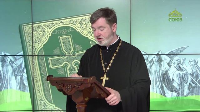 Евангелие 18 июня. Не всякий, говорящий Мне: «Господи! Господи!», войдет в Царство Небесное