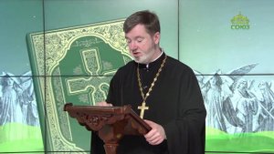 Евангелие 18 июня. Не всякий, говорящий Мне: «Господи! Господи!», войдет в Царство Небесное