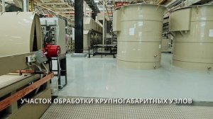 Один из крупнейших гальванических цехов в России - ПРОТОН-ПМ - Пермь