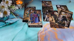 Что сейчас с Ним происходит 💐Таро расклад