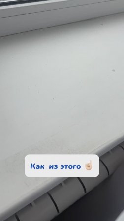 Хотела бы я знать это раньше …!!!