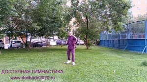 Упражнения с борцовской палкой длиной 90 см (11)