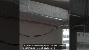 Капитальный ремонт РДК