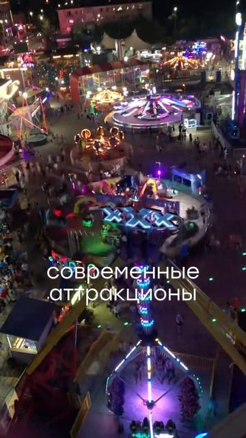 Слышали ли вы о новом парке аттракционов в Ялте за 16 миллиардов рублей