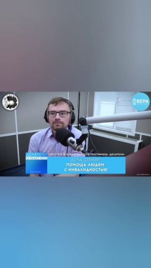 Смотреть выпуск — https://rutube.ru/video/eece0418a4253a0962dab30fc0279537/