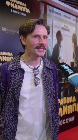 РЕЖИССЕР РОМАН КОСОВ ЖАЛУЕТСЯ НА АКТЕРОВ 🤪 НИЧЕГО НЕ ПОНИМАЮТ! #премьера #правилафилиппа #шоу