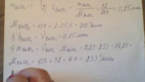 задачи на расчеты по уравнениям реакций